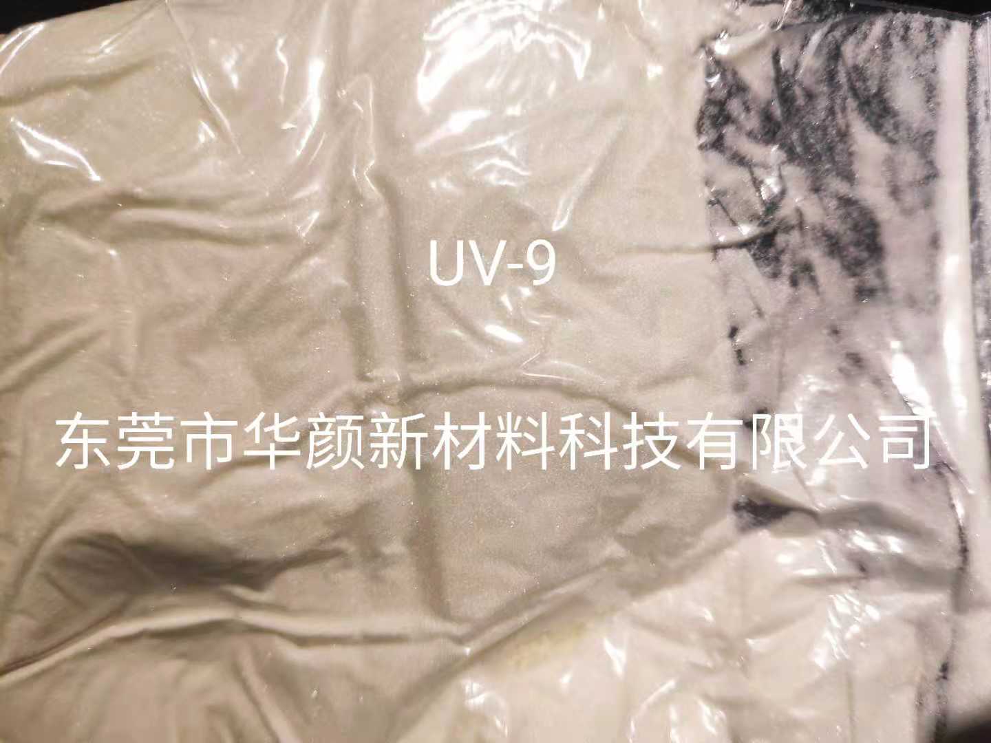 UV-9